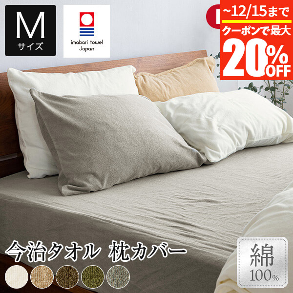 楽天市場】【11/14〜11/16は最大15％OFFクーポン】marimekko