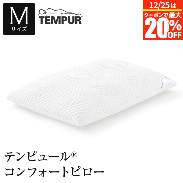 美品 テンピュール TEMPUR 枕 ダウンリュクス ピロー 低反発 やわらか 楽天市場】正規販売店 TEMPUR テンピュール ダウンリュクスピロー Down