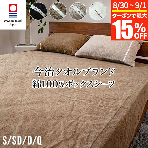 マリメッコ　掛布団カバー　シングル 楽天市場】マリメッコ 布団カバー marimekko マリメッコ UNIKKO