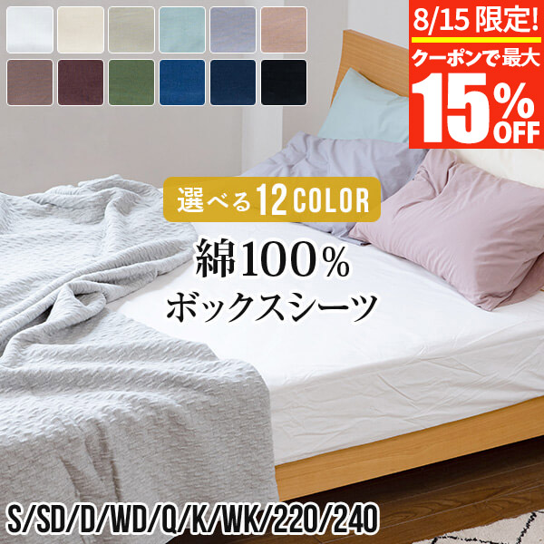 未使用♡マリメッコ♡掛け布団カバー♡150✖️210サイズ marimekko マリメッコ 日本未発売 掛け布団カバー150×210cm