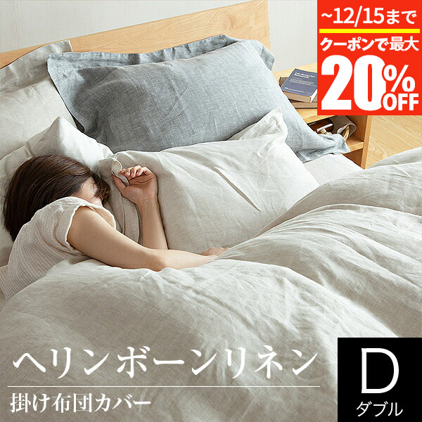 楽天市場】【12/13〜12/15は最大20％OFFクーポン】マリメッコ 布団