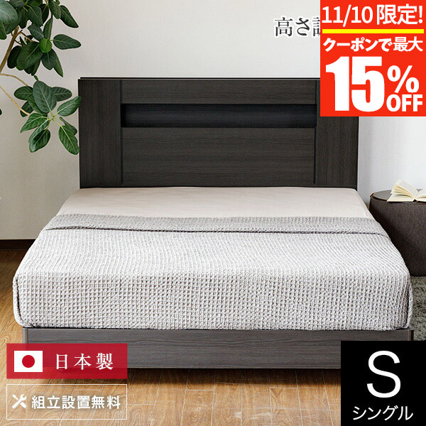 【新品未使用！超美品】Serta シングルマットレス 楽天市場】【10/10限定！最大20％OFFクーポン】【正規販売店