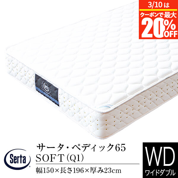 楽天市場】【2/25は最大20％OFFクーポン】【正規販売店】サータ