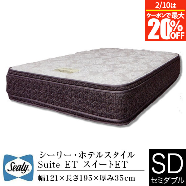 楽天市場】【1/10はクーポンで最大20％OFF】【正規販売店】シーリー