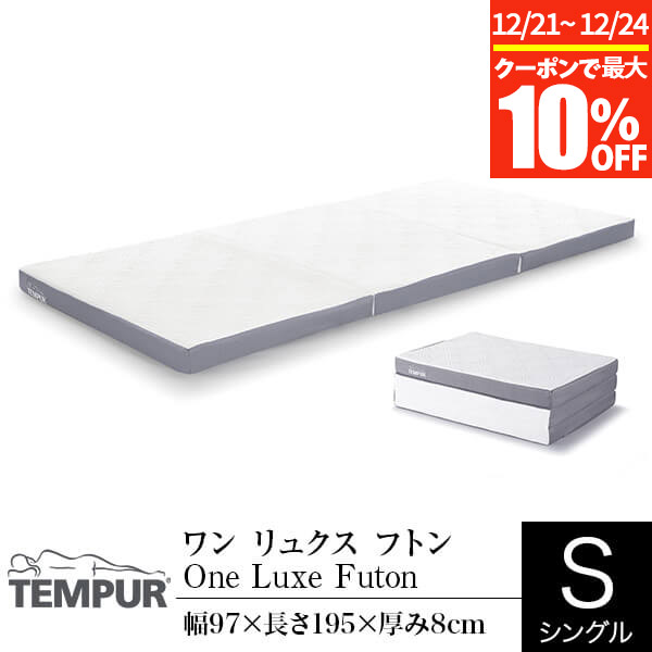 楽天市場】【11/25限定！最大15％OFFクーポン】【開梱設置なし・玄関