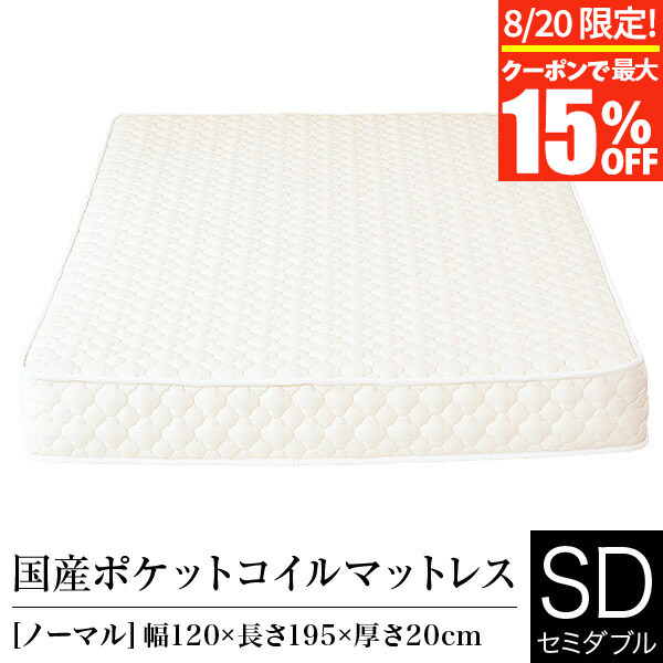 楽天市場】【7/15限定！最大15％OFFクーポン】【正規販売店