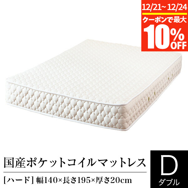 楽天市場】【11/21~11/24は最大10％OFFクーポン】マットレス シングル