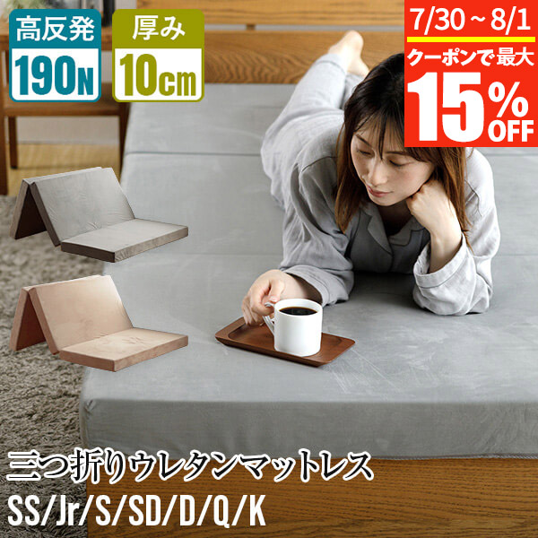 楽天市場】【7/15限定！最大15％OFFクーポン】【正規販売店