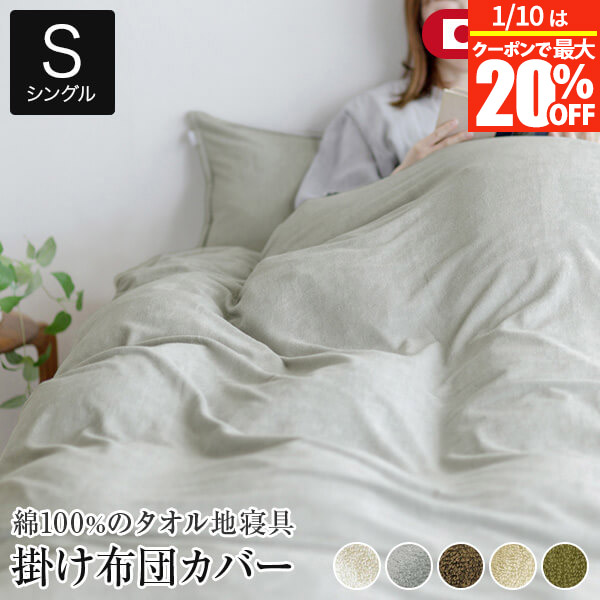 楽天市場】【〜12/24まで！最大10％OFFクーポン】marimekko マリメッコ