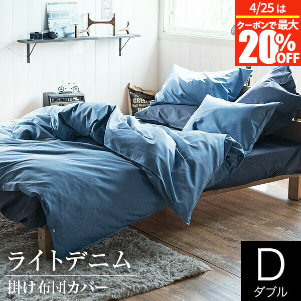 楽天市場】【2/10は最大20％OFFクーポン】ボックスシーツ セミダブル