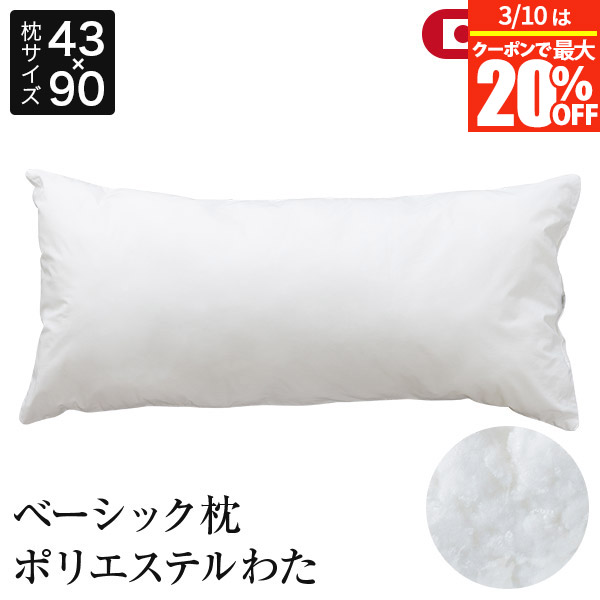 楽天市場】【1/30〜2/1は最大15％OFFクーポン】レトロ枕 ソフトパイプ