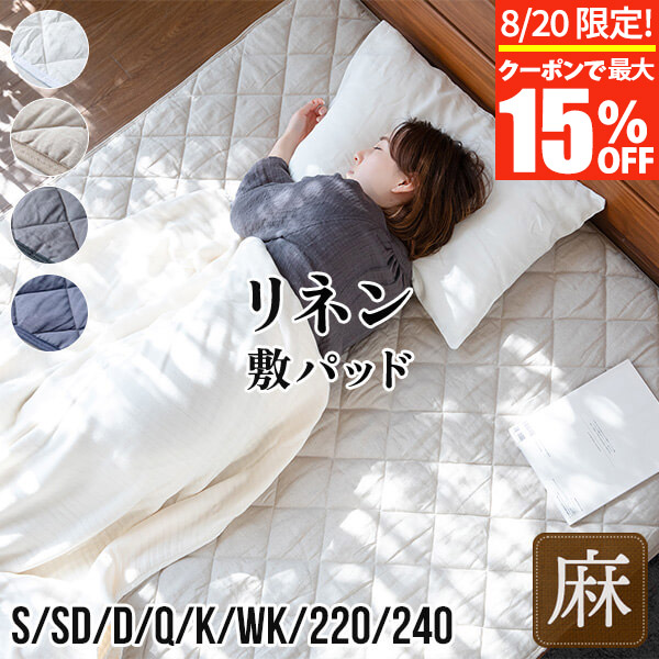 【最終価格】超美品❤️シーリー イルマーレ スーペリア マットレス シングル 楽天市場】【7/30~8/1は最大15％OFFクーポン】【正規販売店