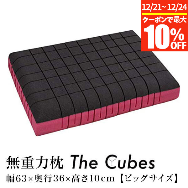 梵 YOSOGI 日本製 ひのきキューブ使用 マクラ 枕 s-00972-1.jpg