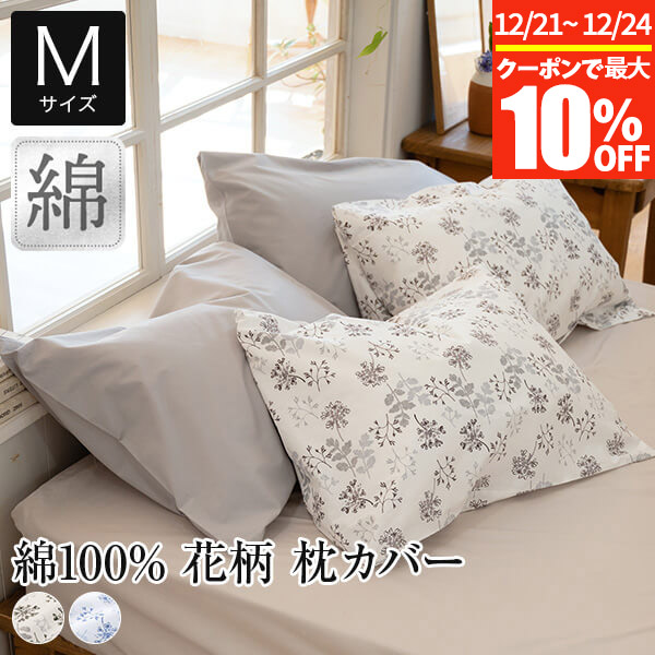 ✨新品・未開封✨ marimekko 掛け布団&枕カバー ペアセット シングル 楽天市場】マリメッコ 布団カバー（寝具カバーセット｜寝具カバー