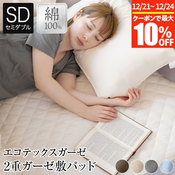 【新品未使用】テンピュール COOL 敷パッド シングル 2個セット 新品未使用】テンピュール COOL 敷パッド シングル 2個セット 楽天市場