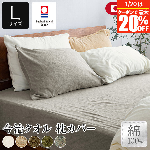 新品未開封　マリメッコ　ピエネット キヴェット　布団カバー　枕カバー 楽天市場】マリメッコ（寝具カバー・シーツ｜寝具）：インテリア・寝具