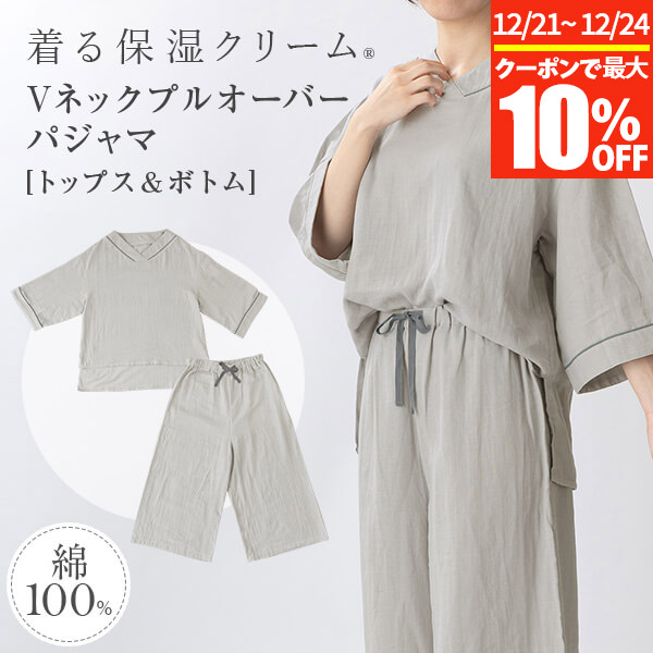 楽天市場】【11/30~12/1は最大15％OFFクーポン】パジャマ レディース