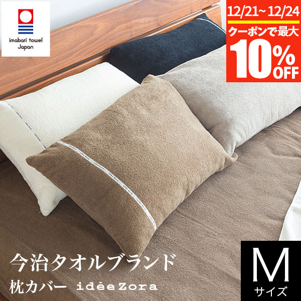 楽天市場】【〜12/24まで！最大10％OFFクーポン】マリメッコ 布団