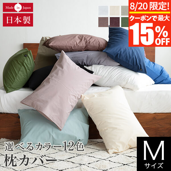 楽天市場】【7/30~8/1は最大15％OFFクーポン】テンピュール