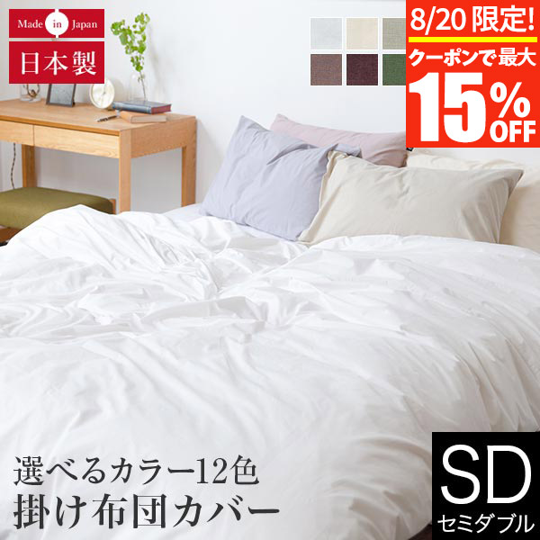 楽天市場】【7/30~8/1は最大15％OFFクーポン】マリメッコ 布団