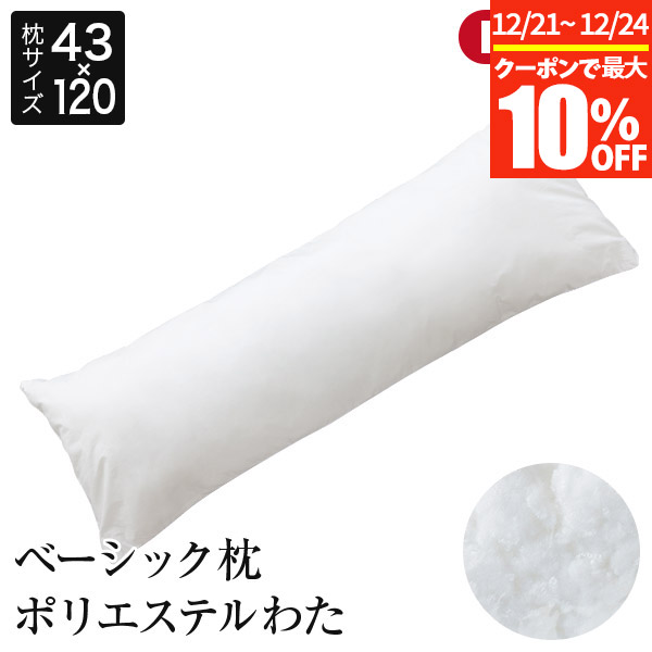 楽天市場】レトロ枕 ソフトパイプ 枕 55×36cm 昭和 レトロ