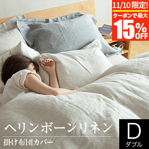 布団生地 楽天市場】こたつ布団 長方形 綿 200 × 240 cm ストライプ