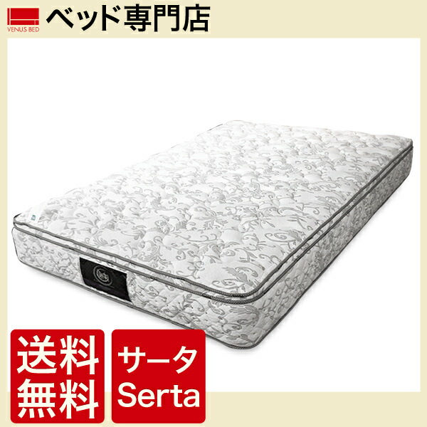 【楽天市場】サータ・BOXトップ ペディック61（シングル） Serta マットレス ベッド ベッドマット：ベッド専門店 ビーナスベッド