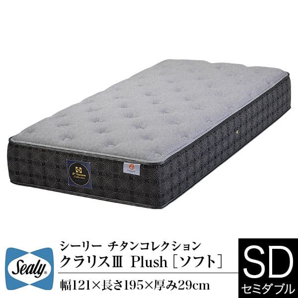 楽天市場】【12/10限定！最大15％OFFクーポン】【正規販売店】シーリー