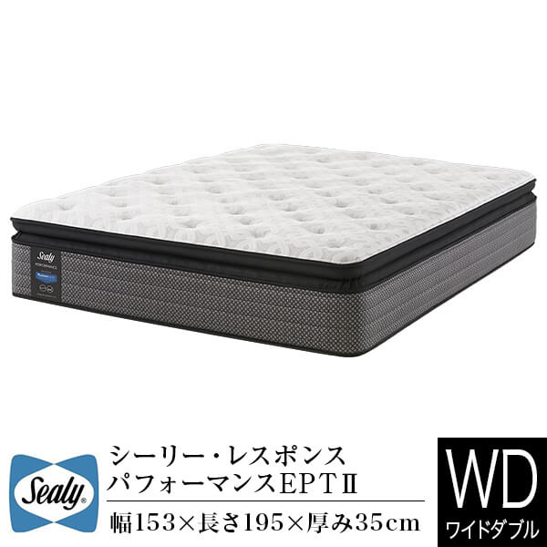 【正規販売店】シーリー マットレス ワイドダブル DW ダブルワイド レスポンス パフォーマンス EPT II RESPONSE Performance ユーロピロートップ仕様 デュラフレックスコイル Sealy SLEEP SELECT スリープセレクト ホテルスタイル｜寝具専門店 ビーナスベッド