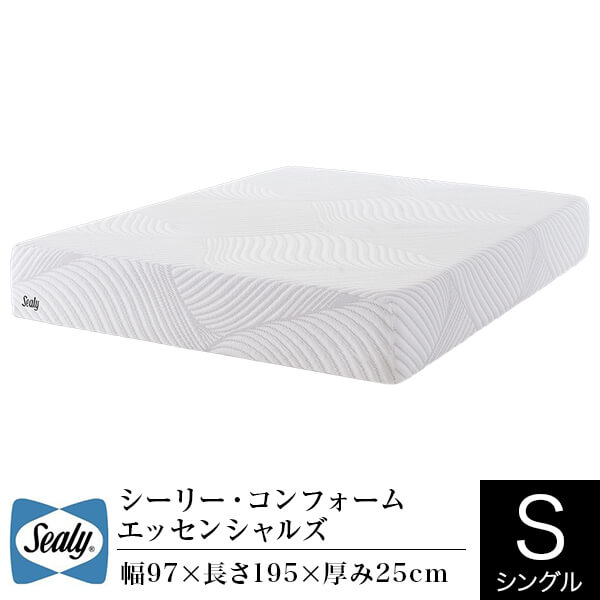 【最終価格】超美品❤️シーリー イルマーレ スーペリア マットレス シングル Sealy シーリー マットレス 正規販売店 シングル イルマーレ