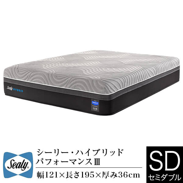 楽天市場】【12/20限定！最大20％OFFクーポン】【正規販売店】シーリー