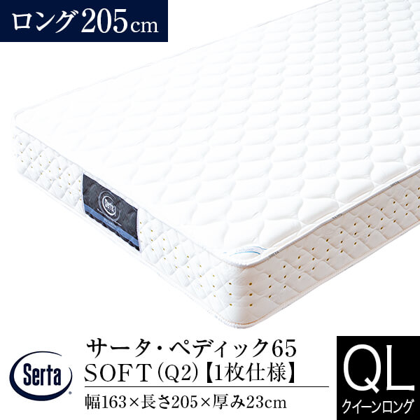 楽天市場】【4/5は最大20％OFFクーポン】【正規販売店】サータ 