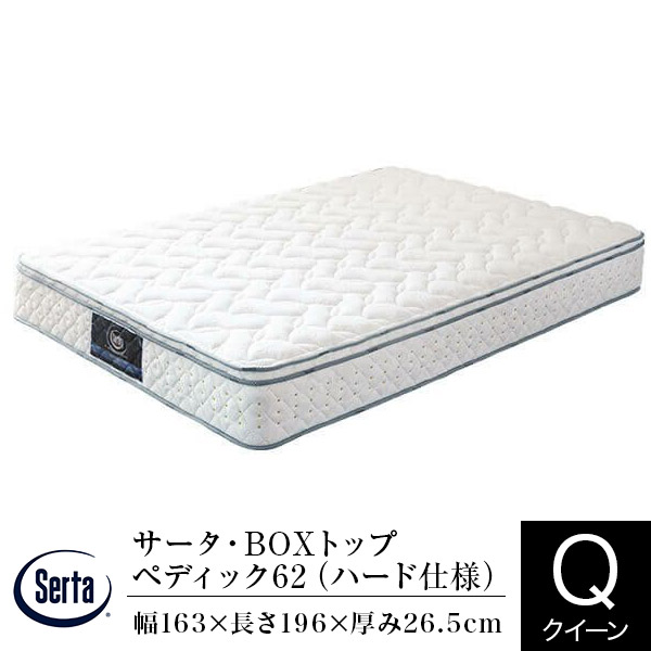 クイーン ペディック 62 ハード仕様 サータ サータ Q2 ボックストップ仕様 ハード仕様 クイーン Boxトップ Boxトップ マットレス Serta ポケットコイル Dreambed ドリームベッド 日本製 ホテル仕様 ホテルスタイル 15 Offクーポン対象 正規販売店 サータ クイーン ペディック 62 ハード仕様 サータ サータ Q2 ボックストップ仕様 ハード仕様 クイーン Boxトップ Boxトップ マットレス Serta ポケットコイル Dreambed ドリームベッド 日本製 ホテル仕様 ホテルスタイル 15 Offクーポン対象 正規販売店 サータ