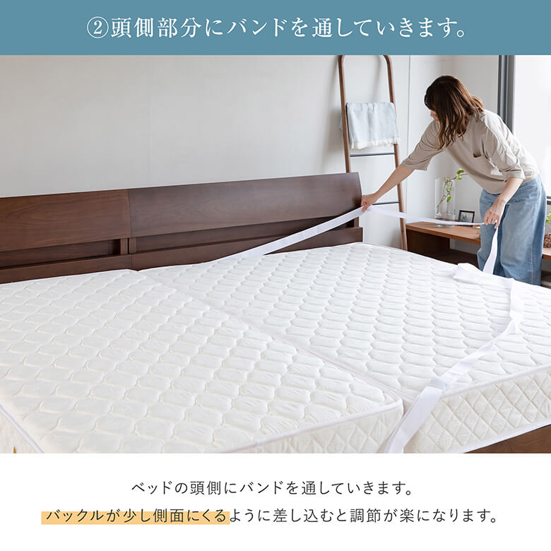 マットレス固定ベルト5×1000cmずれ防止2枚マットレスをしっかり固定離さない簡単調節連結バンドベッド2台ベッド