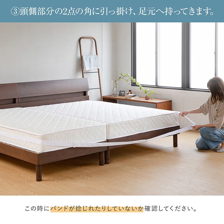 マットレス固定ベルト5×1000cmずれ防止2枚マットレスをしっかり固定離さない簡単調節連結バンドベッド2台ベッド