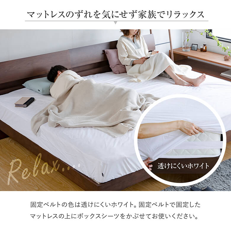 マットレス固定ベルト5×1000cmずれ防止2枚マットレスをしっかり固定離さない簡単調節連結バンドベッド2台ベッド