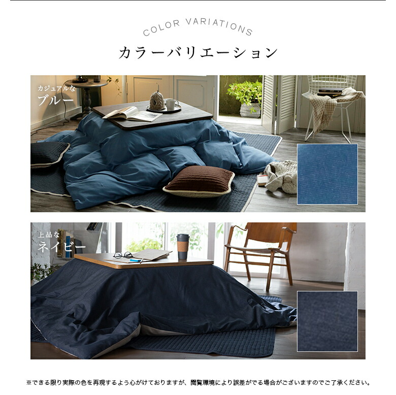 国産 正方形 こたつ掛け布団 0 0cm 日本製 綿100 アクリル こたつ布団 起毛 ポリエステル中綿 コタツ こたつ 帝人ウォーマル テイジン 機能性わた 遠赤外線 遠赤わた 新作saleセール30 Off Moenvironment Org