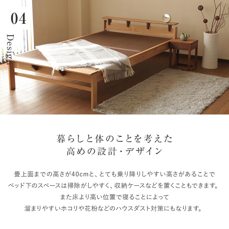 新しい到着 シングルベッド 一人暮らし フレーム 日本製 国産 畳ベッド 硬め 布団対応 布団用 腰痛対策 通気性 除湿 カビ 湿気 和室 フラット床板 箱型 連結可 つなげる ベッド下 収納 大容量 高い 床下収納スペース 全面収納 ヘッドレス 布団 直置き 布団収納 アジアン