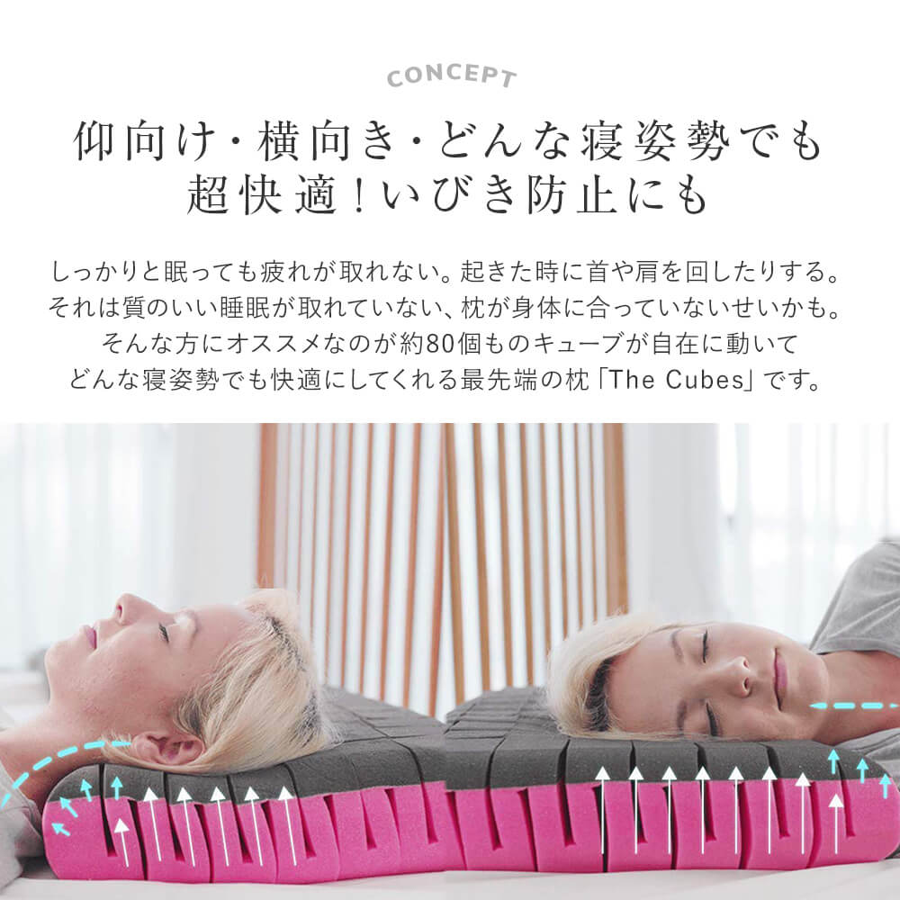 楽天市場 10 Offクーポン対象 無重力枕 The Cubes ザ キューブス 幅56cm 奥行36cm 高さ10cm Thecubes 枕カバー付き 通気性 抗菌性 枕 まくら ピロー プレゼント ギフト お祝い ベッド専門店 ビーナスベッド