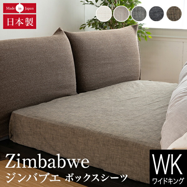 シーツ・カバー M M nt-ec310c-bq-t.jpg
