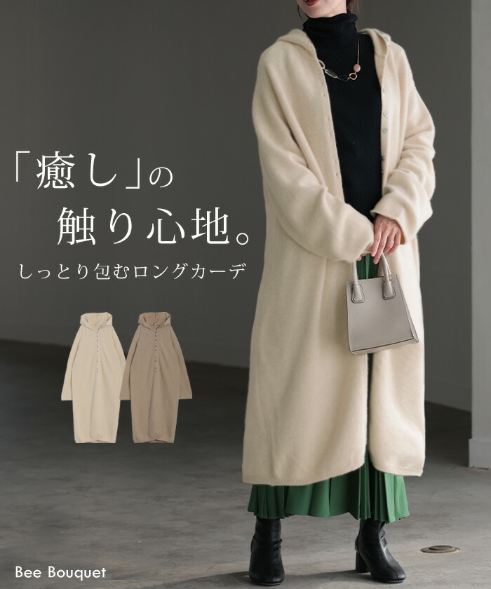 最大限度2,000円OFFの特大SALE品目