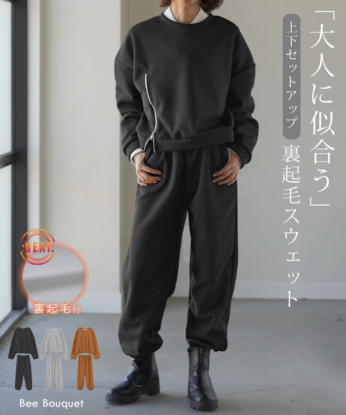 最大限度2,000円OFFの特大SALE品目