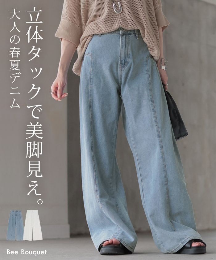 楽天市場】【 半額クーポンで 5,999円→3,000円OFF】パンツ デニム