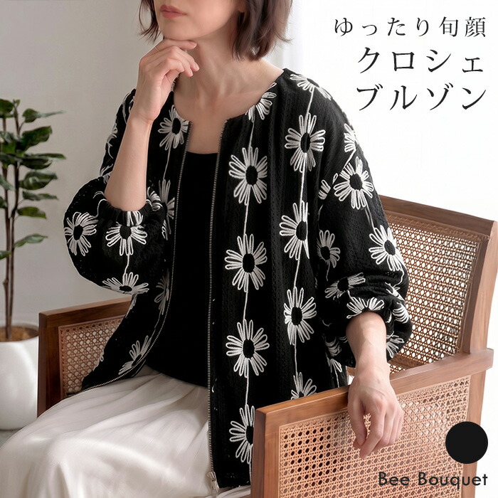 最大限度2,000円OFFの特大SALE個条