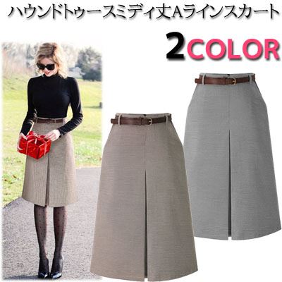 a line skirt