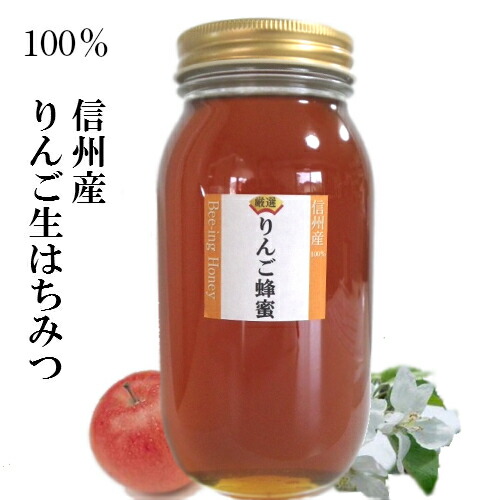 ルイー　令和6年採蜜　信州そば蜂蜜600g×2本蕎麦はちみつ 非加熱　純粋 そばの蜂蜜600gビン入｜はちみつ専門の通販サイト｜信州蜂蜜本舗