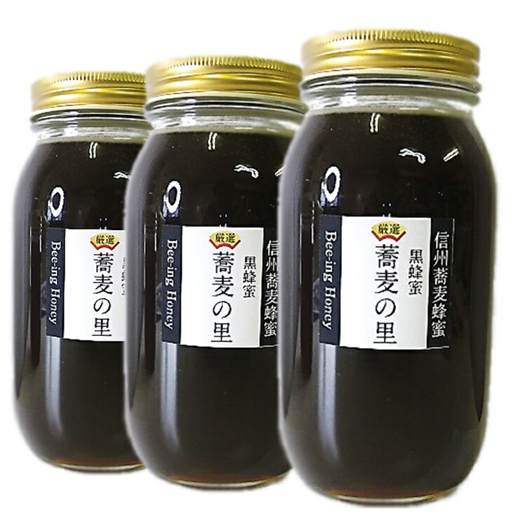 楽天市場】SUPER-OFF50％OFF半額 SS【2024年産 新蜜】そば 蜂蜜