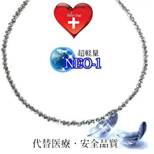 楽天市場】【YUKIネックレス 45cm 50cm】 テラヘルツ テラヘルツ加工