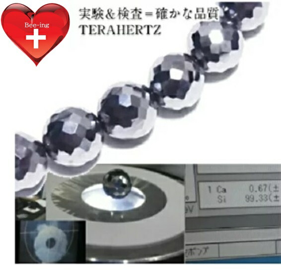 楽天市場】K18WG テラヘルツ ネックレス 【送料無料】ユニセックス