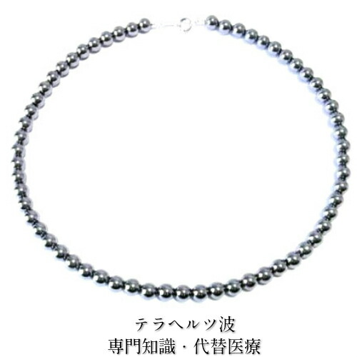楽天市場】最高級品質テラヘルツネックレス テラヘルツ8mm丸玉